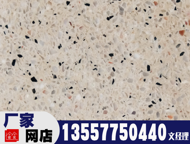 W04 機(jī)制水磨石板 水磨石地磚 機(jī)制水磨石板